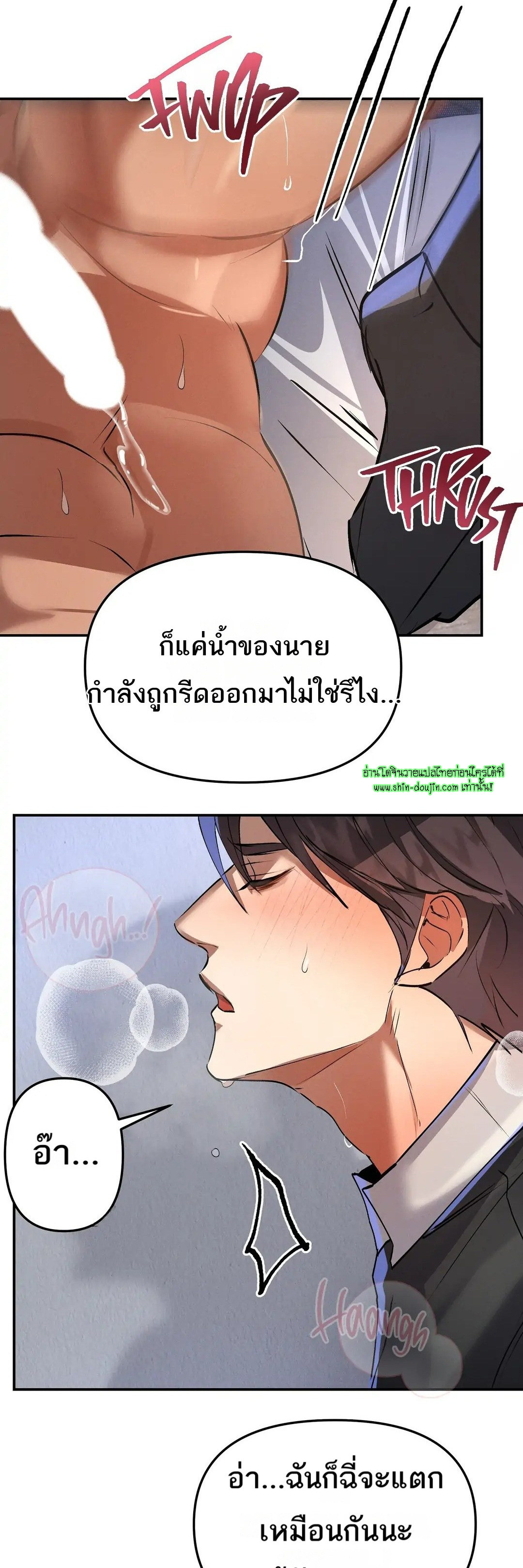 Hard Working Boss EP 6